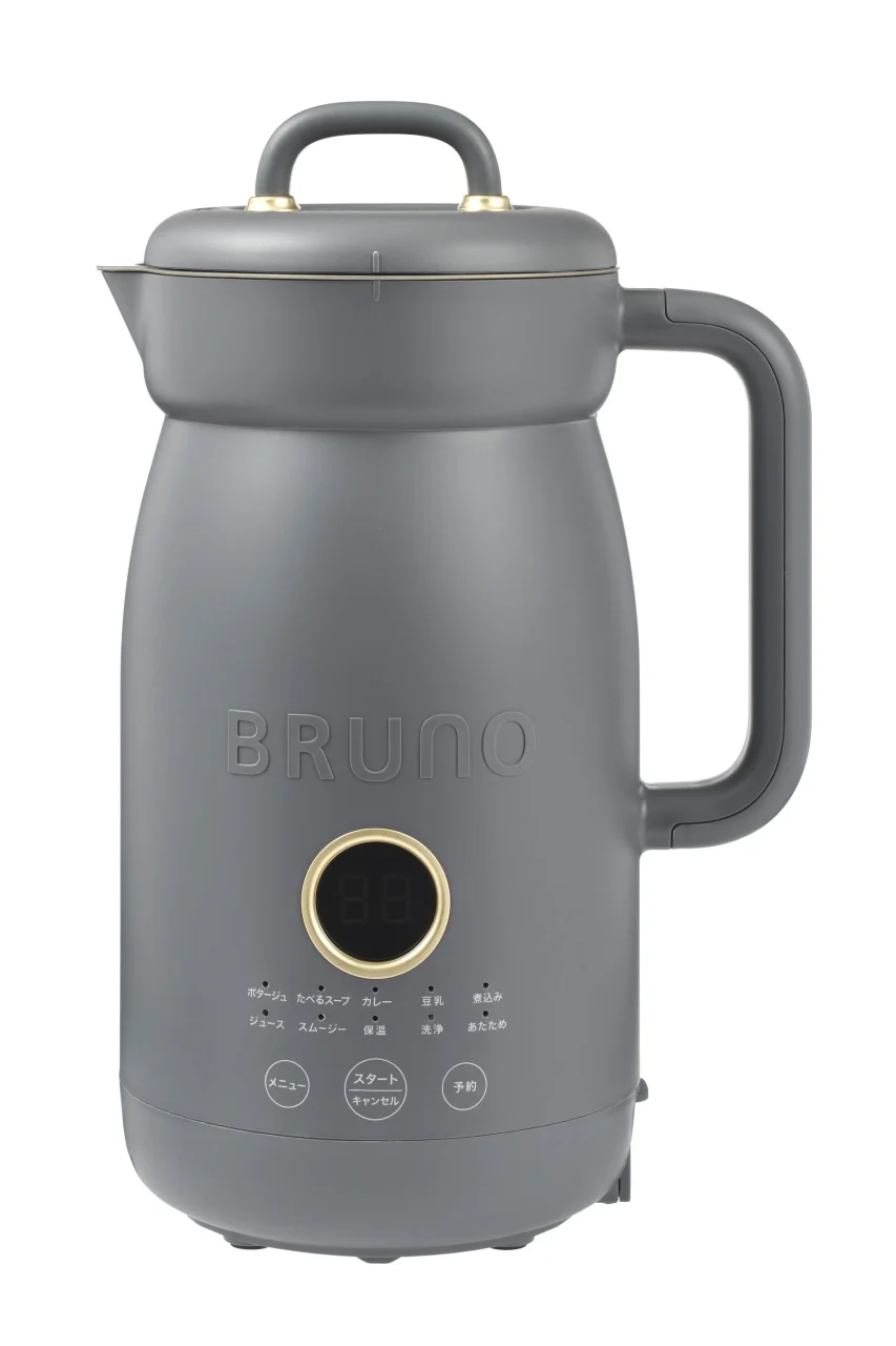 チャコールカラーのオートクックポット1.0L。本体にBRUNOのロゴと操作パネルが備わった外観。