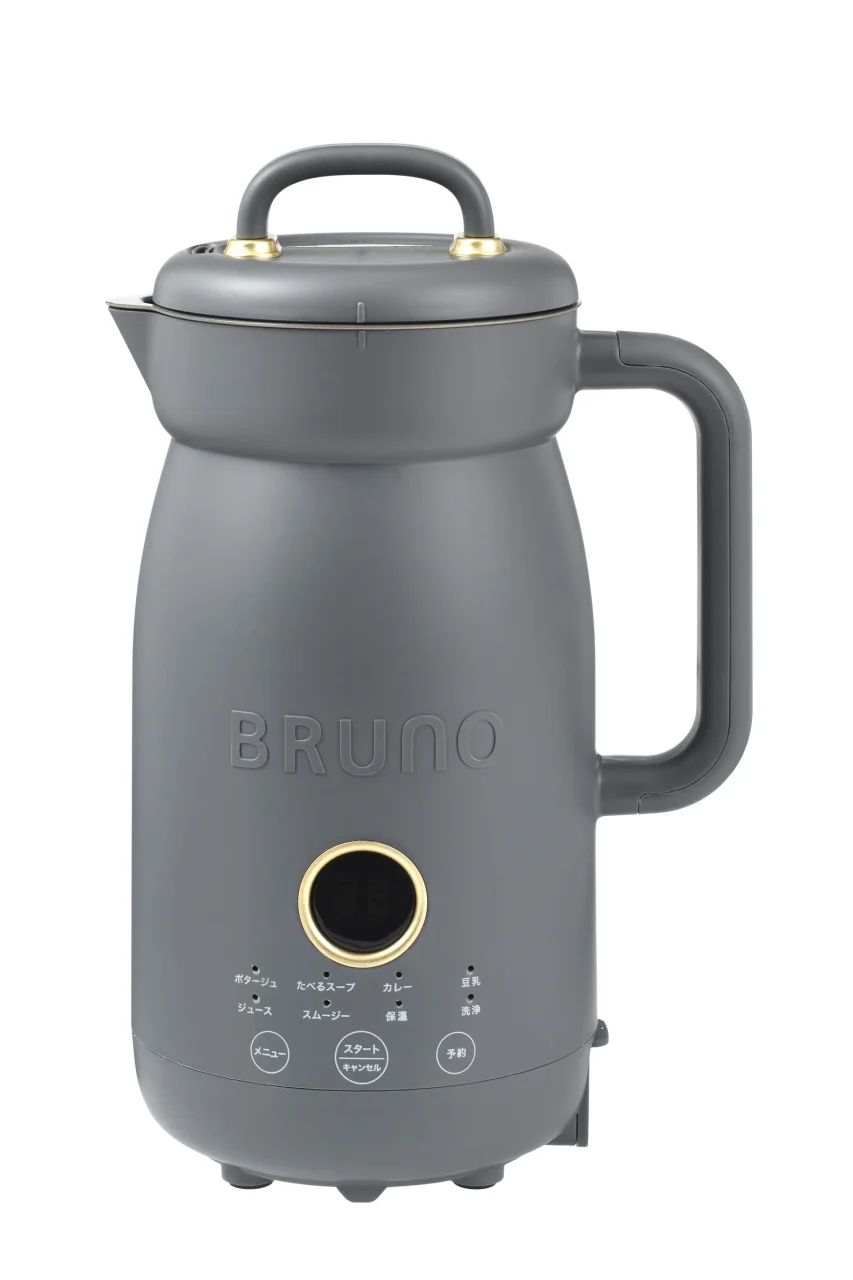 チャコールカラーのBRUNO オートクックポット0.6Lの本体写真