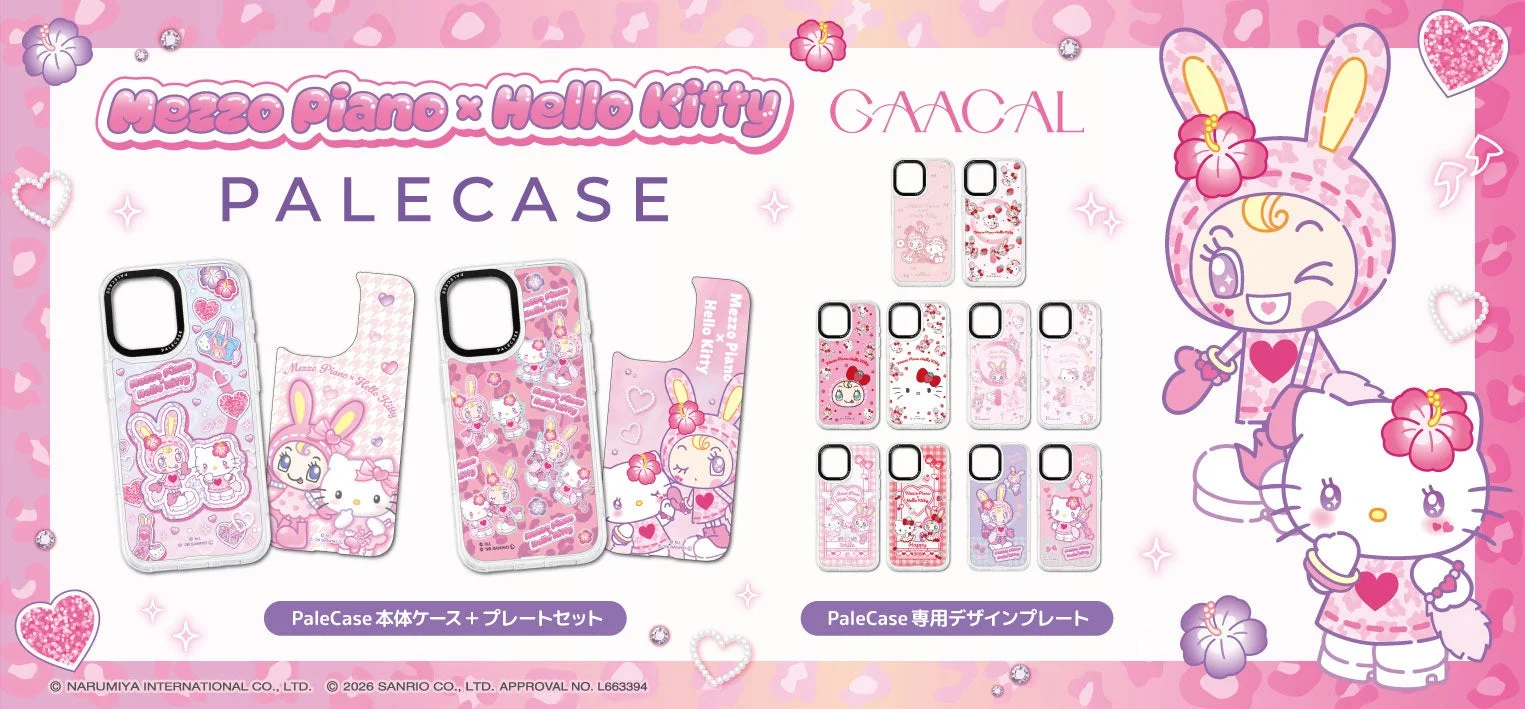 着せ替えMagSafeスマホケースと専用プレートを並べた告知ビジュアル