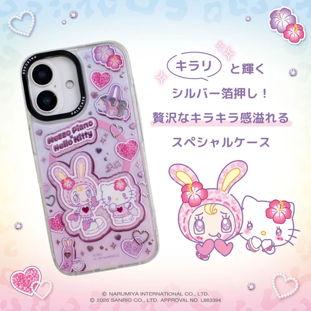 パレケース（PaleCase）のパープルとピンクの柄に輝く銀色の輪郭
