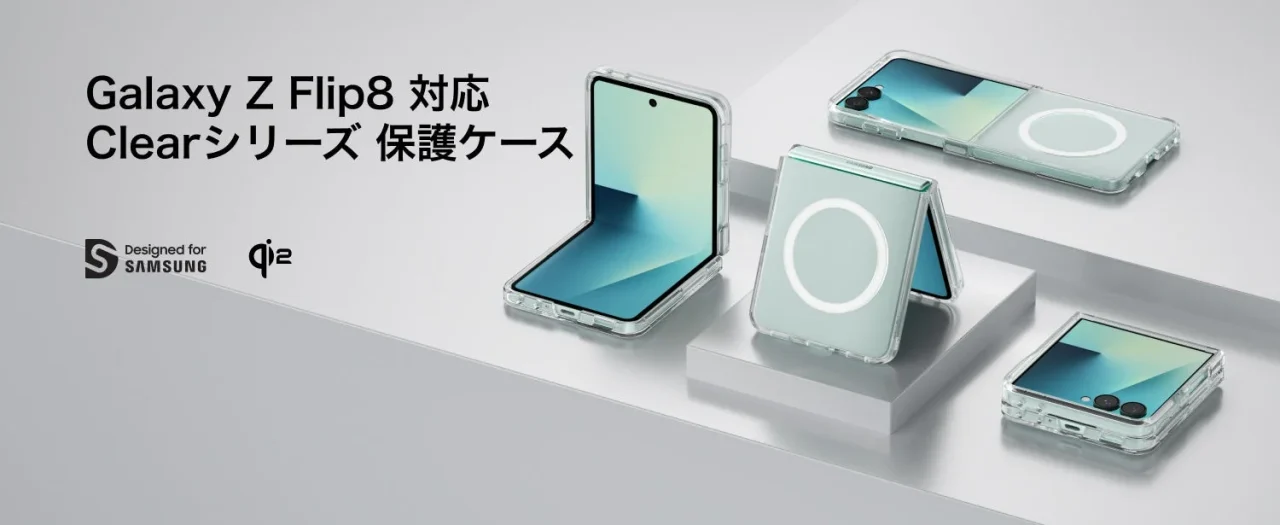 Galaxy Z Flip8 対応 Clearシリーズ 保護ケースの透明な外観と白いリング