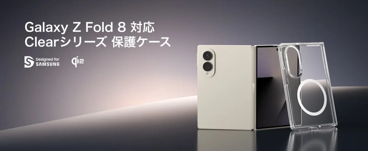 Galaxy Z Fold8 対応 Clearシリーズ 保護ケースの透明な外観と白いリング