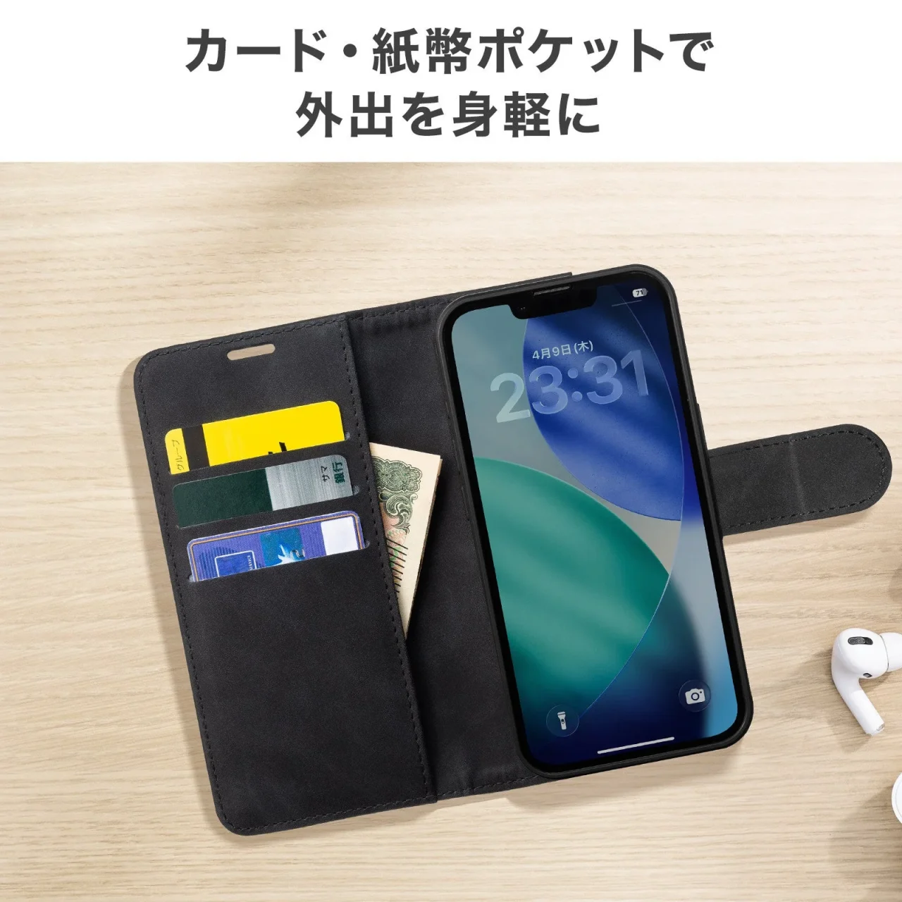 手帳型ケースを開き、内側のポケットにカード3枚と紙幣を入れた様子