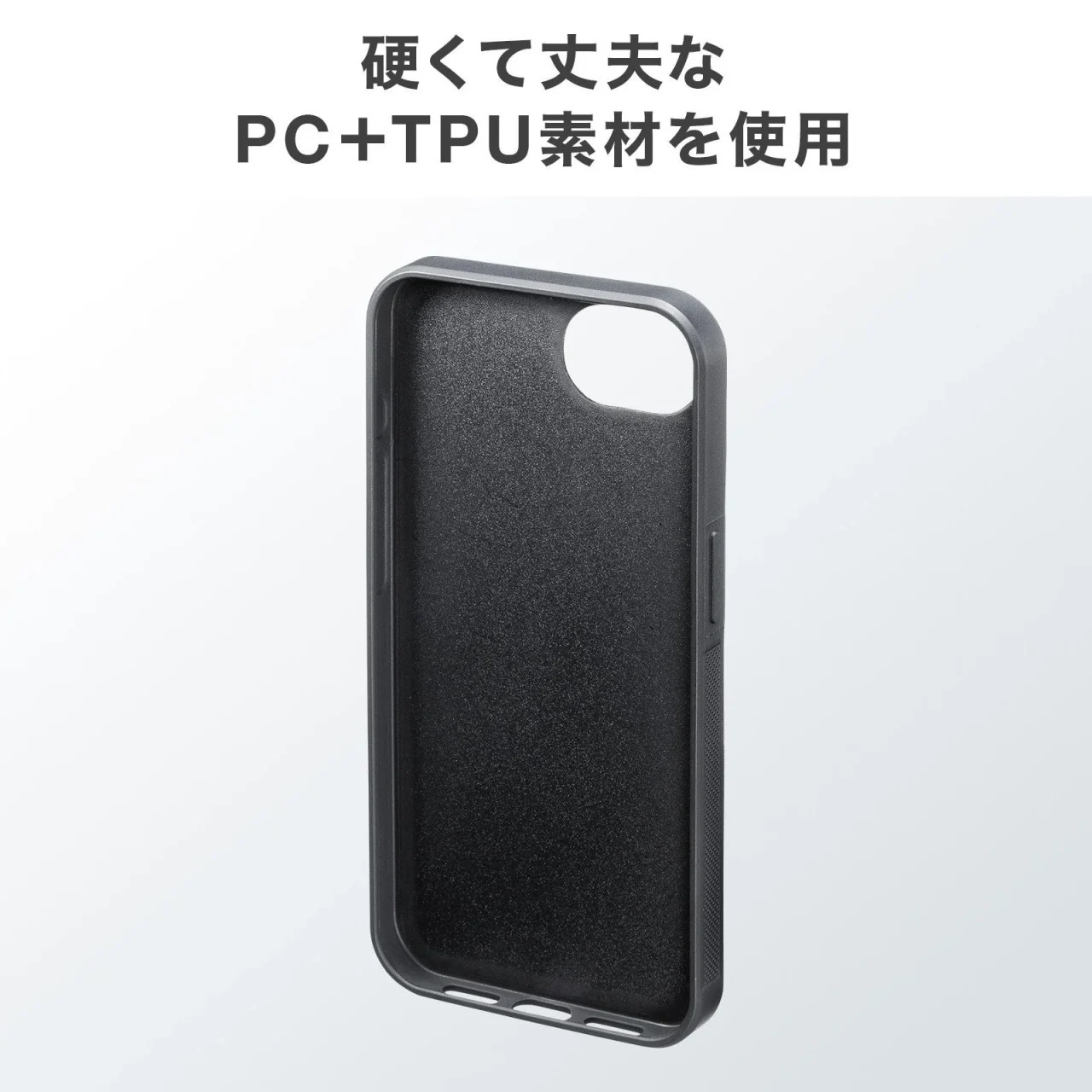 カバー型ケースの黒い内側とカメラ穴、底部の開口部