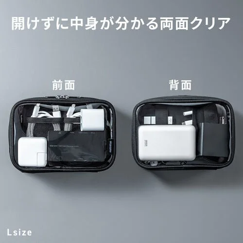 充電器やケーブルを収納した両面クリアのガジェットポーチの前面と背面