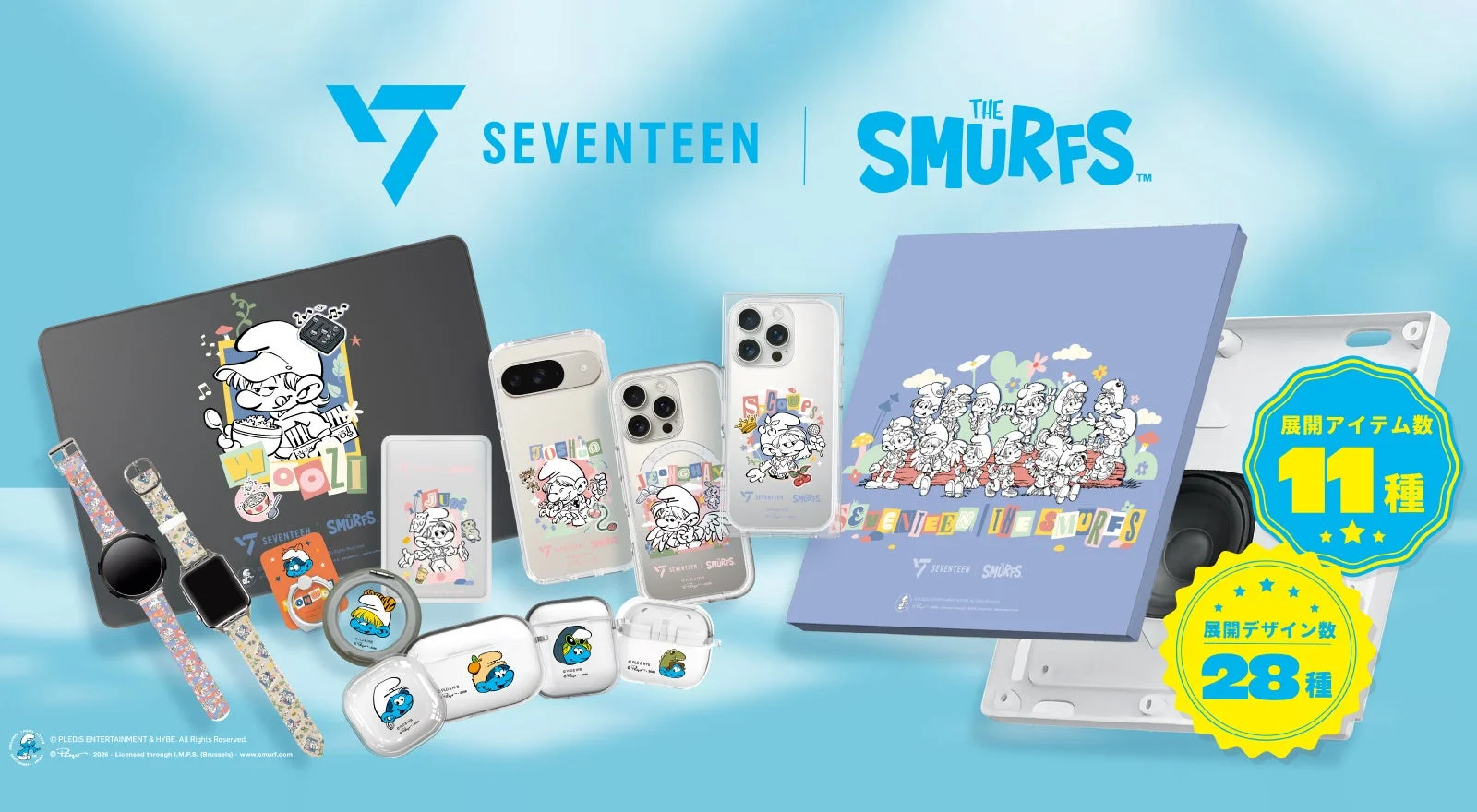 SEVENTEEN | THE SMURFSのケースやバンドなどのアクセサリー
