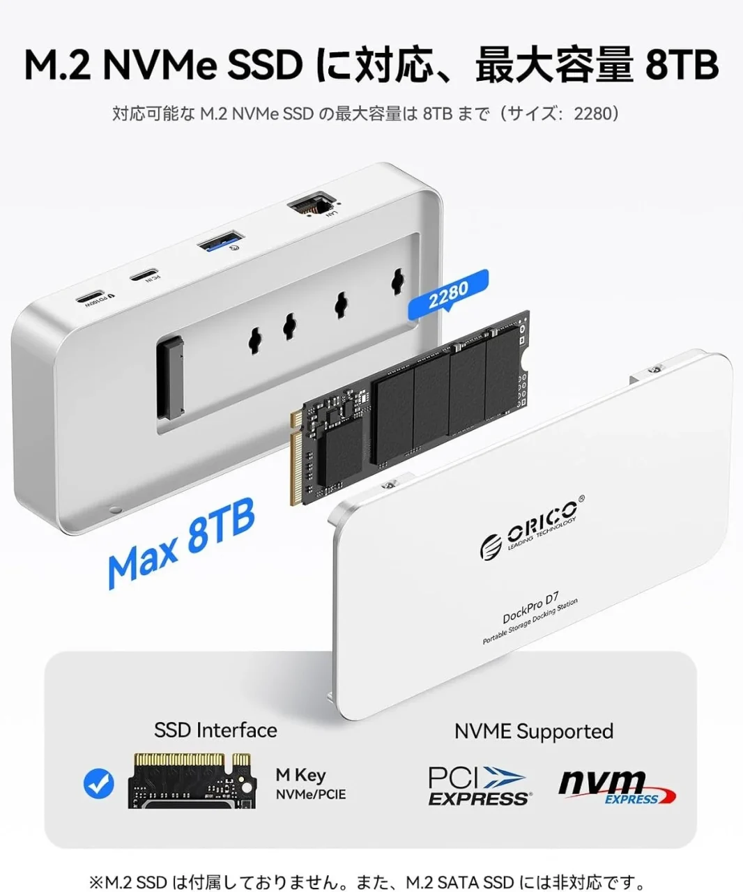 M.2 NVMe SSDスロットに最大8TB・2280サイズのSSDを装着する分解図