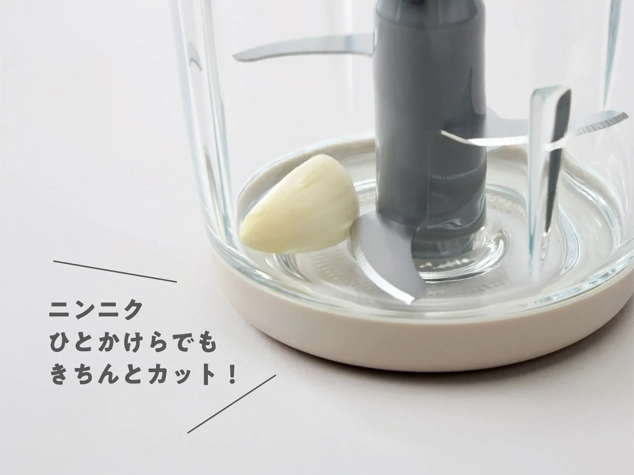 カッター（4枚刃）のガラス容器に入ったニンニク一かけら