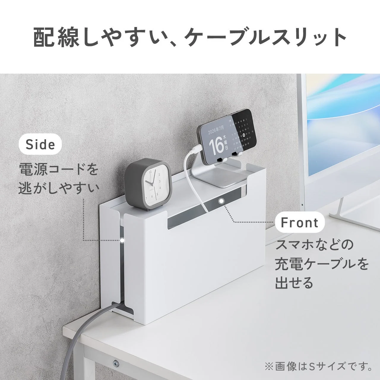 白いケーブルボックスの側面と前面のケーブルスリット