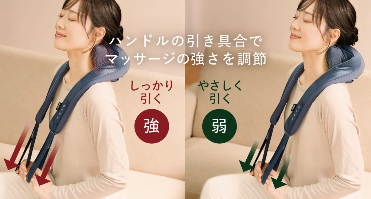 左右のハンドルでもみ感調節。引く強さで強弱を変える女性の例