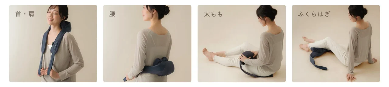 首・肩、腰、太もも、ふくらはぎに使うマッサージャーの使用イメージ