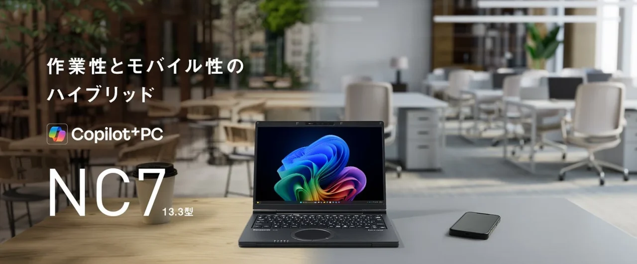 13.3型レッツノート「NC7」を置いたカフェとオフィスの告知ビジュアル