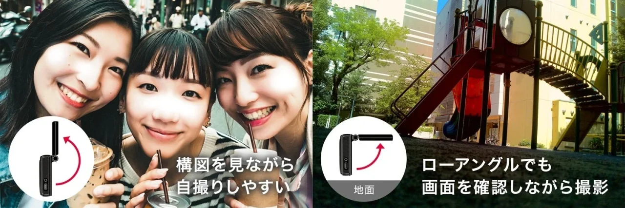 aiwa cam DCB-3の180°チルト式ディスプレイによる自撮りとローアングル撮影の例