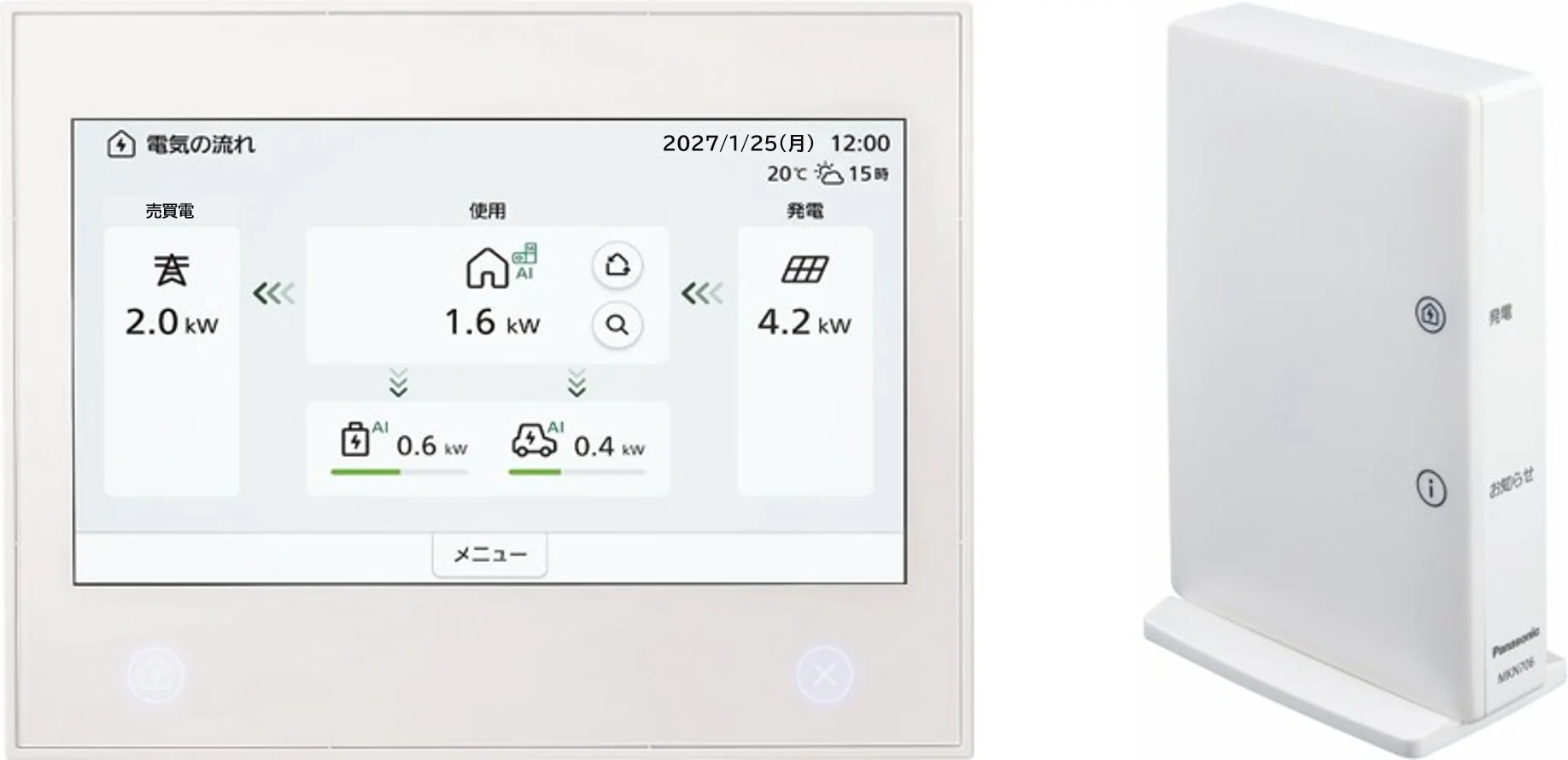 AiSEG3の本体画面と白い据置型の機器。電気の流れを表示