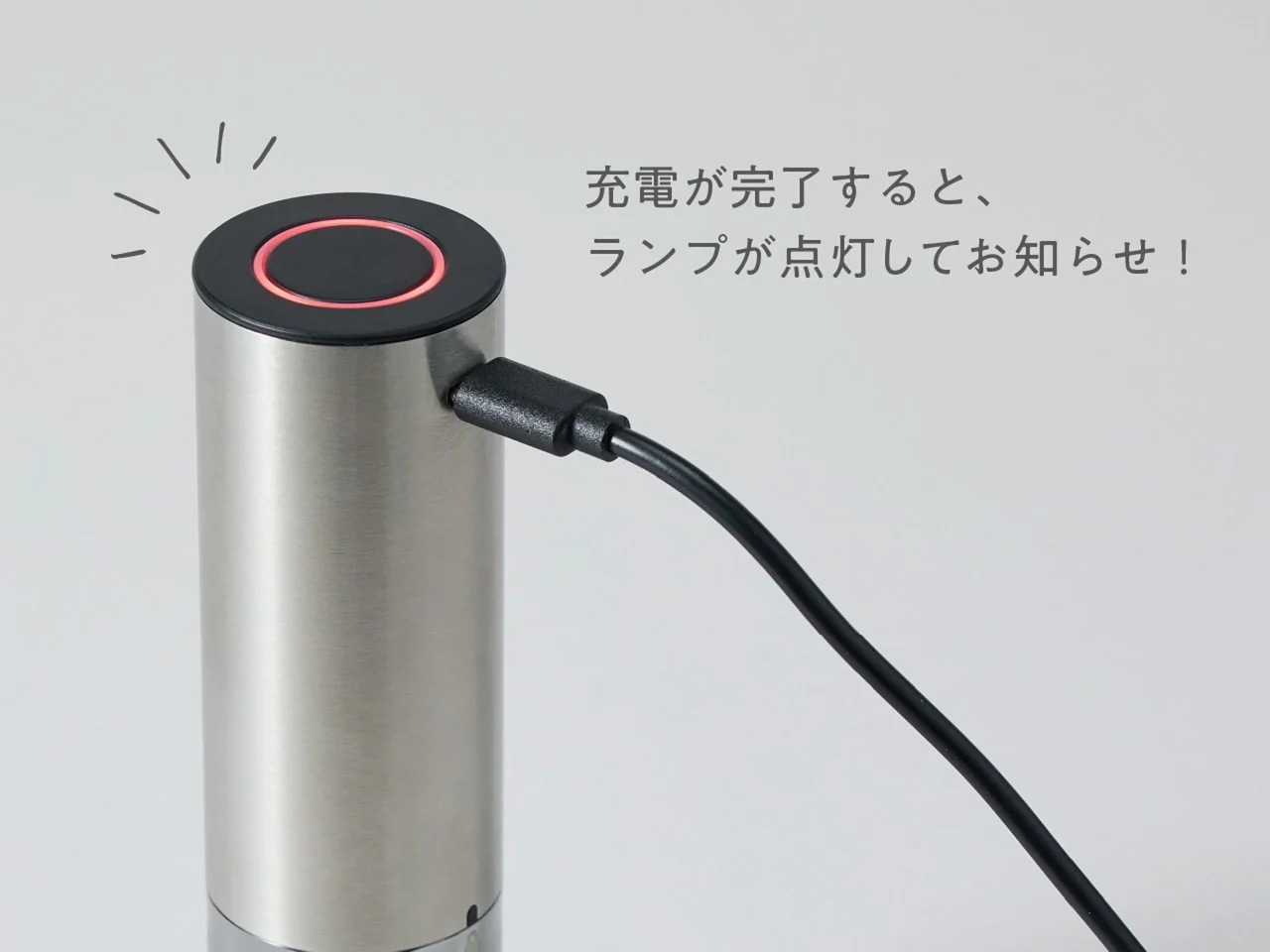 USB充電 電動ミル（充電式）にケーブルを接続し赤いランプが点灯