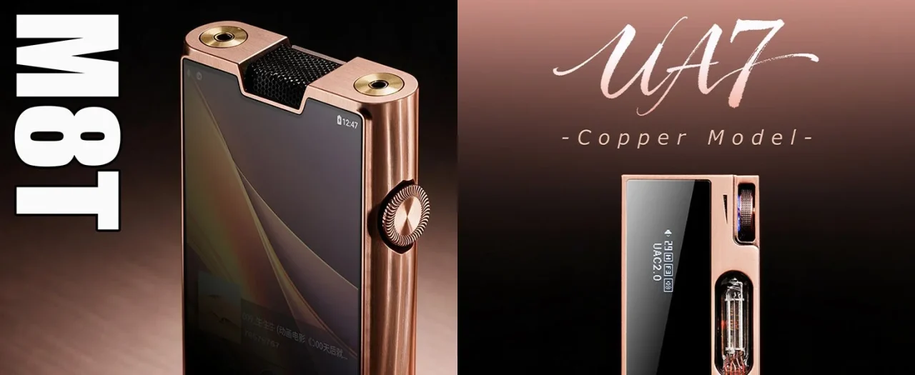 銅色筐体のSHANLING M8T CopperとUA7 Copperの2機種を並べた告知画像