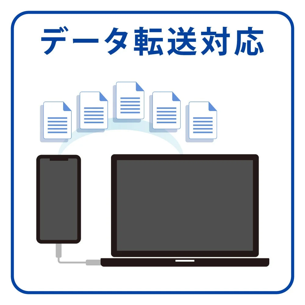 データ転送対応：スマートフォンとノートPCの間で書類ファイルを転送するイラスト