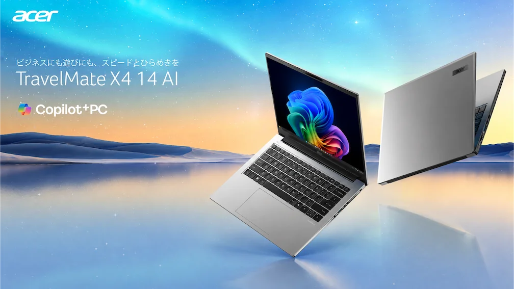 TravelMate X4 14 AIの告知ビジュアル。開いた状態と背面を見せるノートPC