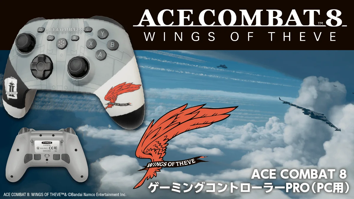 ACE COMBAT 8 ゲーミングコントローラー PRO（PC用）の表面と背面