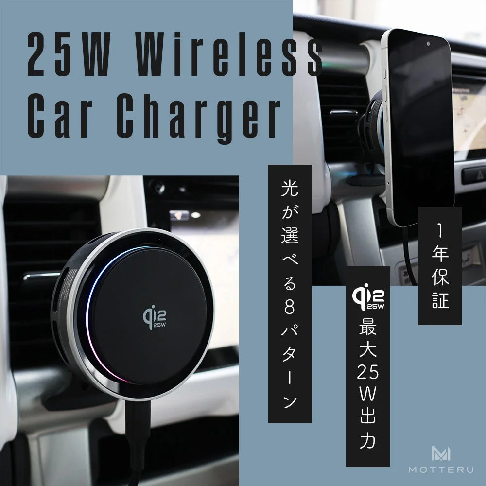 MOT-QI25WCH01 ワイヤレス充電器の車載利用イメージ。黒い円形充電器とスマホ