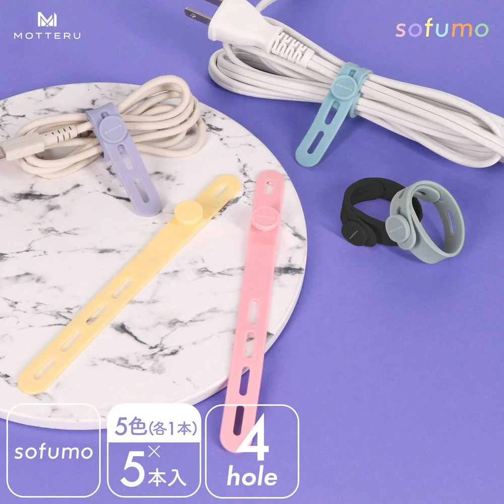 MOT-CBBAND04 ケーブルバンド。sofumo、5色各1本の5本入、4穴タイプ