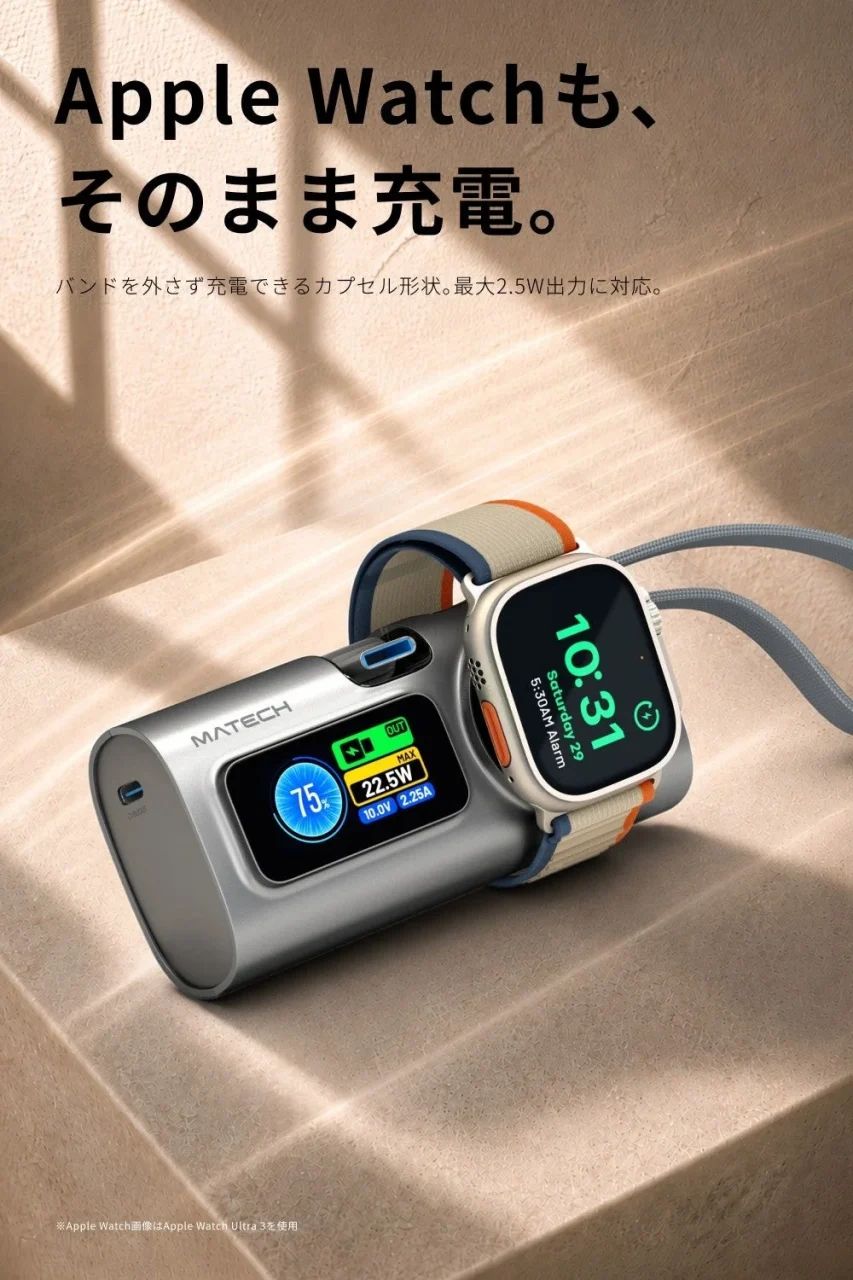 PowerNano Watch 5000のパッドにApple Watchを載せて充電する様子