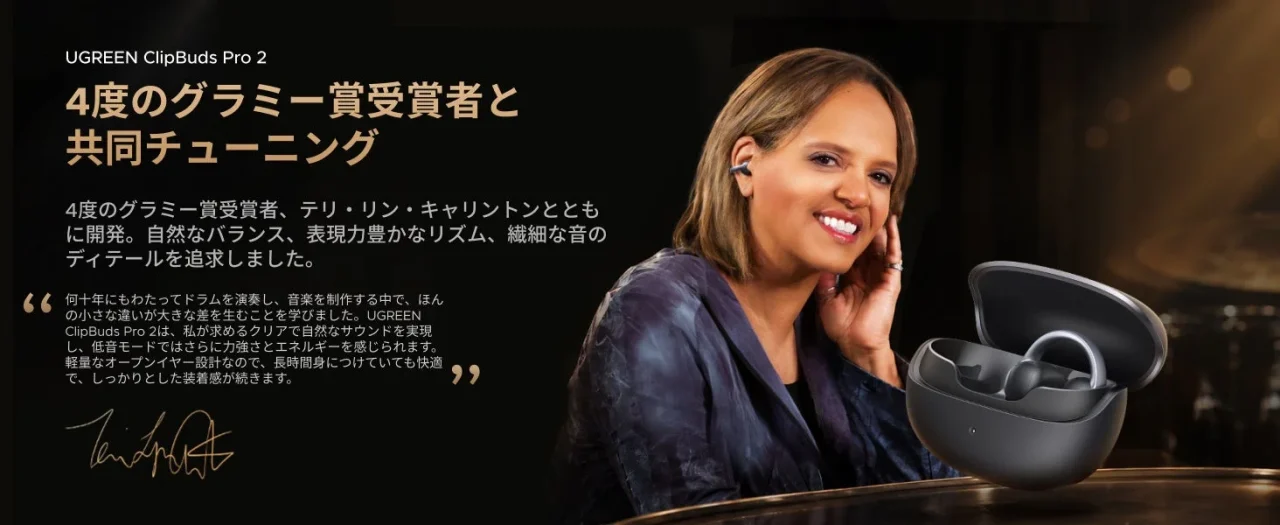 UGREEN ClipBuds Pro 2と、耳に装着した女性と黒い充電ケース
