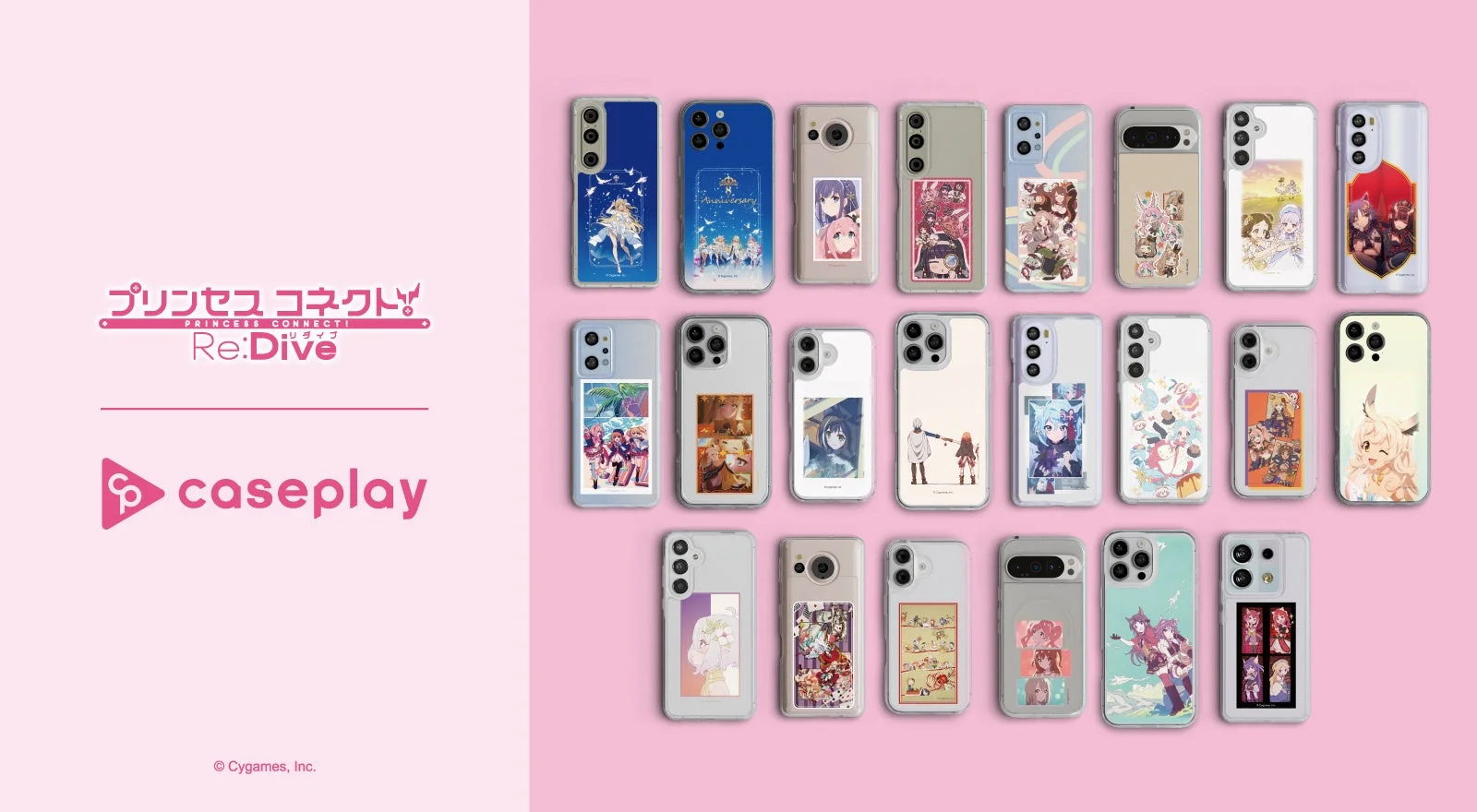 プリンセスコネクト！Re:Diveデザインのスリムプロテクションケース全種を並べた一覧