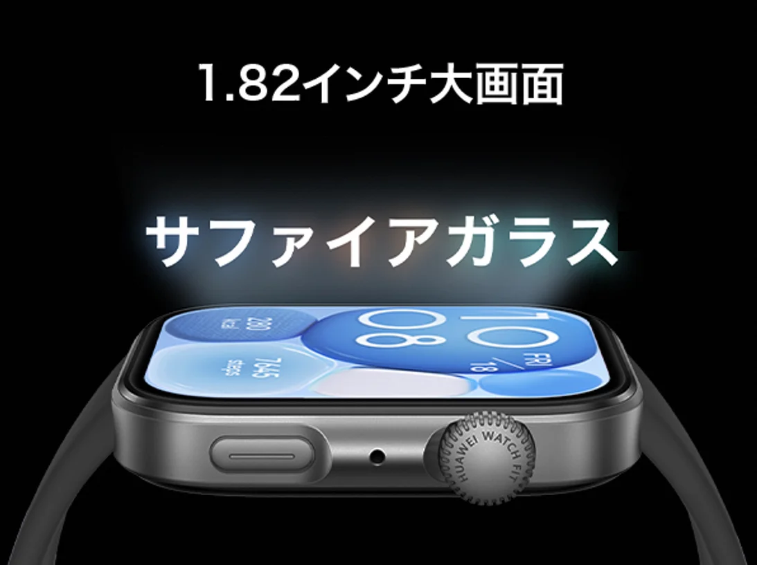 サファイアガラスを採用した1.82インチ大画面のスマートウォッチ側面