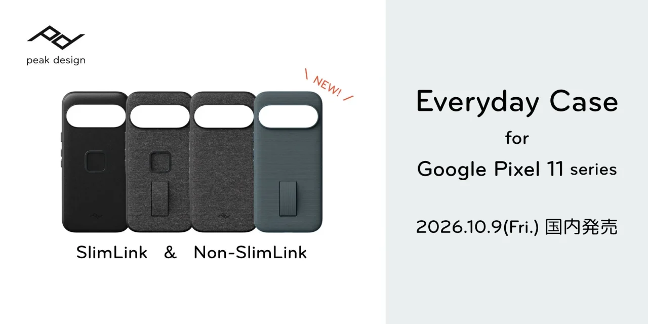 Google Pixel 11シリーズ用エブリデイ ケース、SlimLinkとNon-SlimLinkの4種