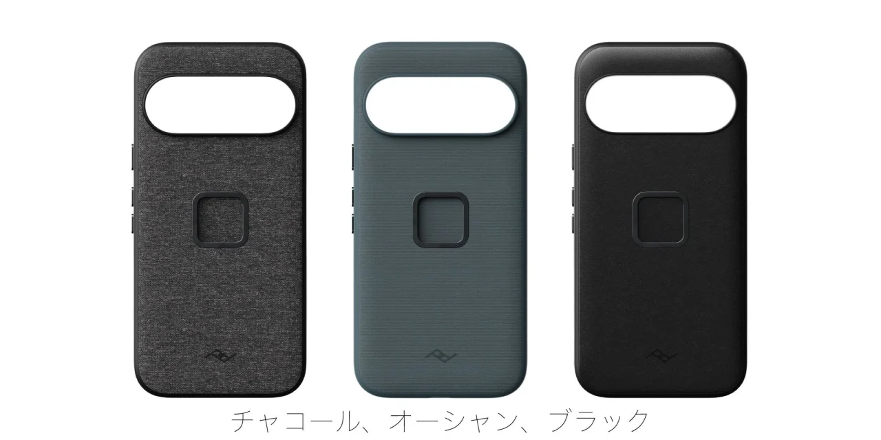 エブリデイ ケースのチャコール、オーシャン、ブラックの3色の背面