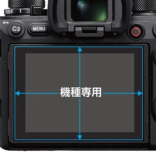 ぴったり専用サイズ：カメラ背面液晶に青枠と矢印で「機種専用」を示す図