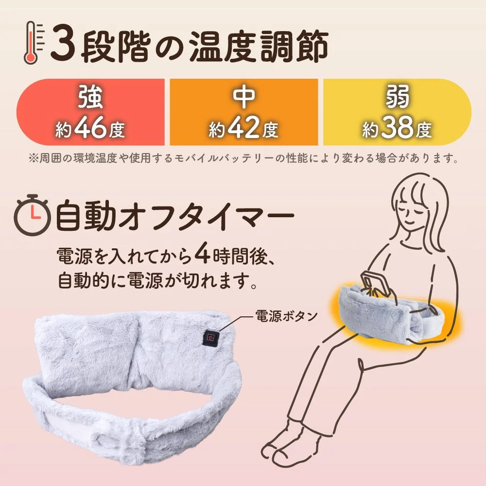 おなかぽかぽかポッケの3段階温度調節と4時間自動オフタイマーの説明