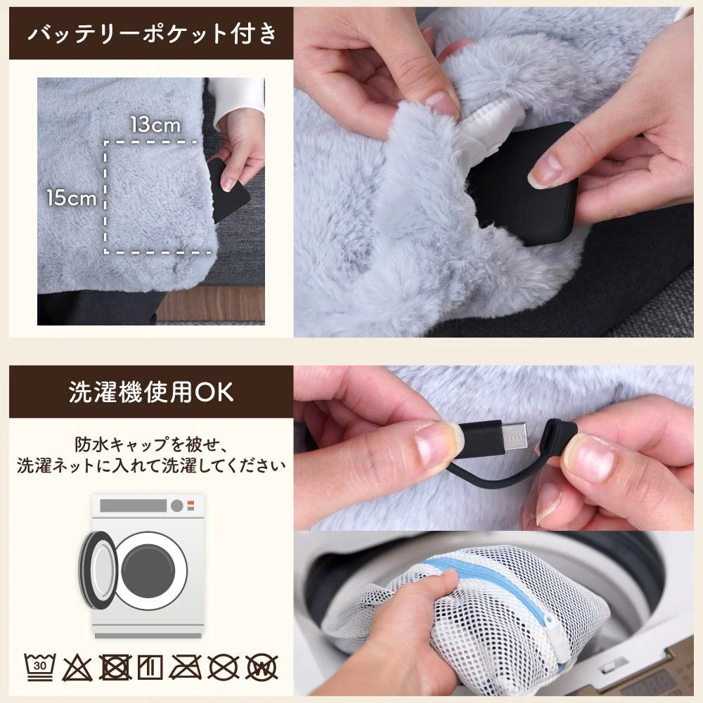 おなかぽかぽかポッケのバッテリーポケットと洗濯機使用OKの説明
