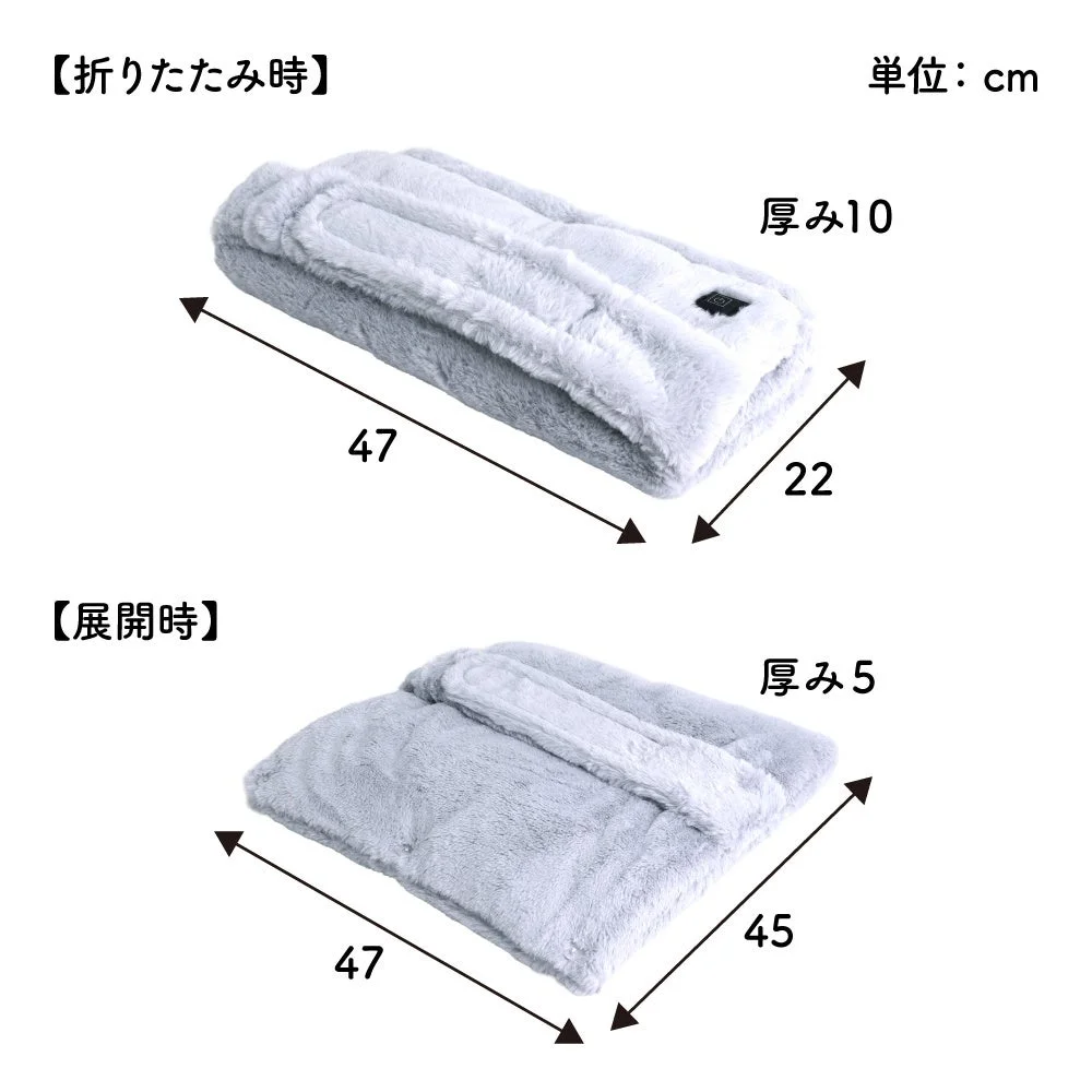 おなかぽかぽかポッケの折りたたみ時と展開時のサイズ図