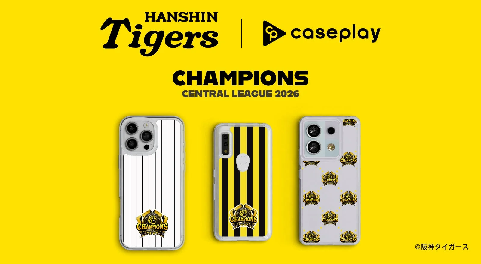 阪神タイガース リーグ優勝記念デザインのスリムプロテクションケース3種