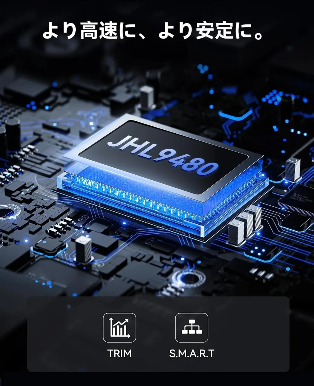 基板上のIntel JHL9480チップを青い光で表現したイメージ