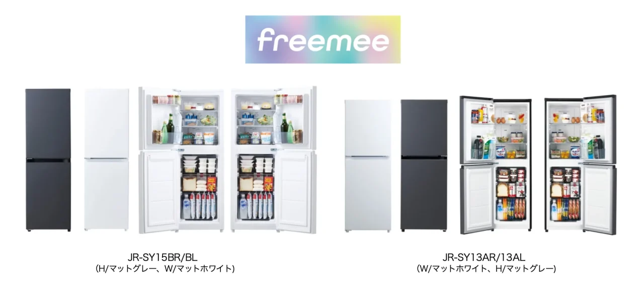 freemee 冷凍冷蔵庫JR-SY15BR/BLとJR-SY13AR/ALのカラーと庫内