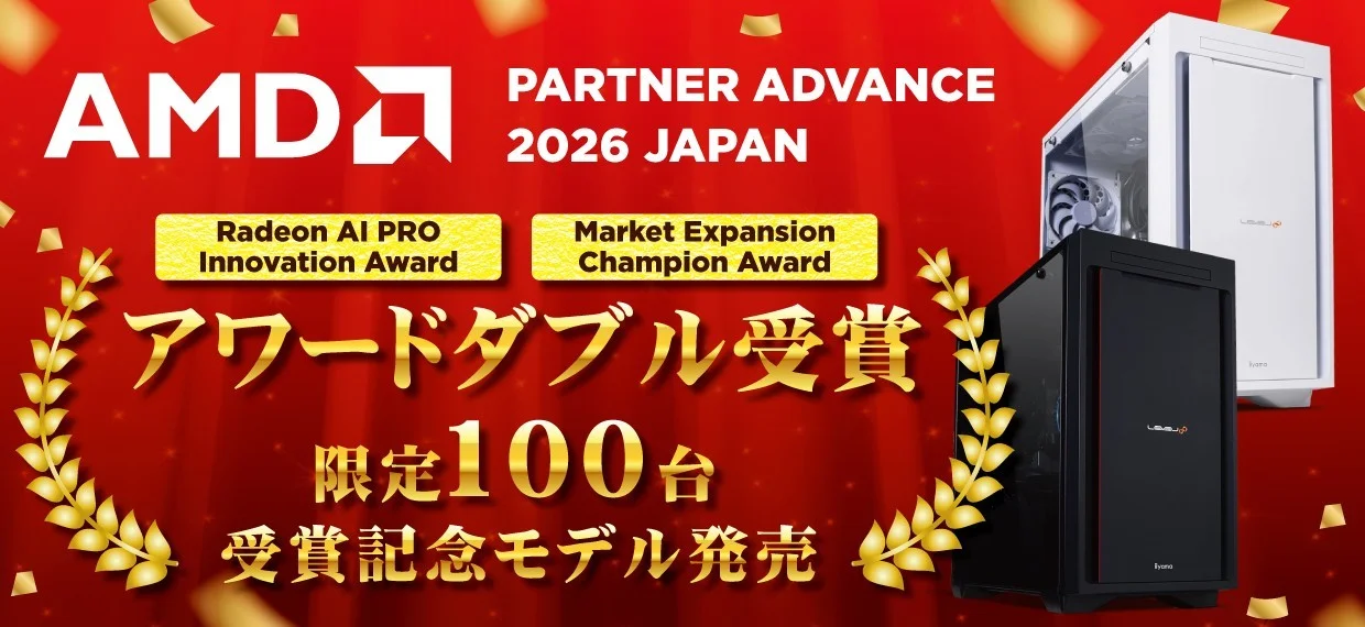 AMD PARTNER ADVANCE 2026 JAPAN ダブル受賞告知、白と黒のPCケース
