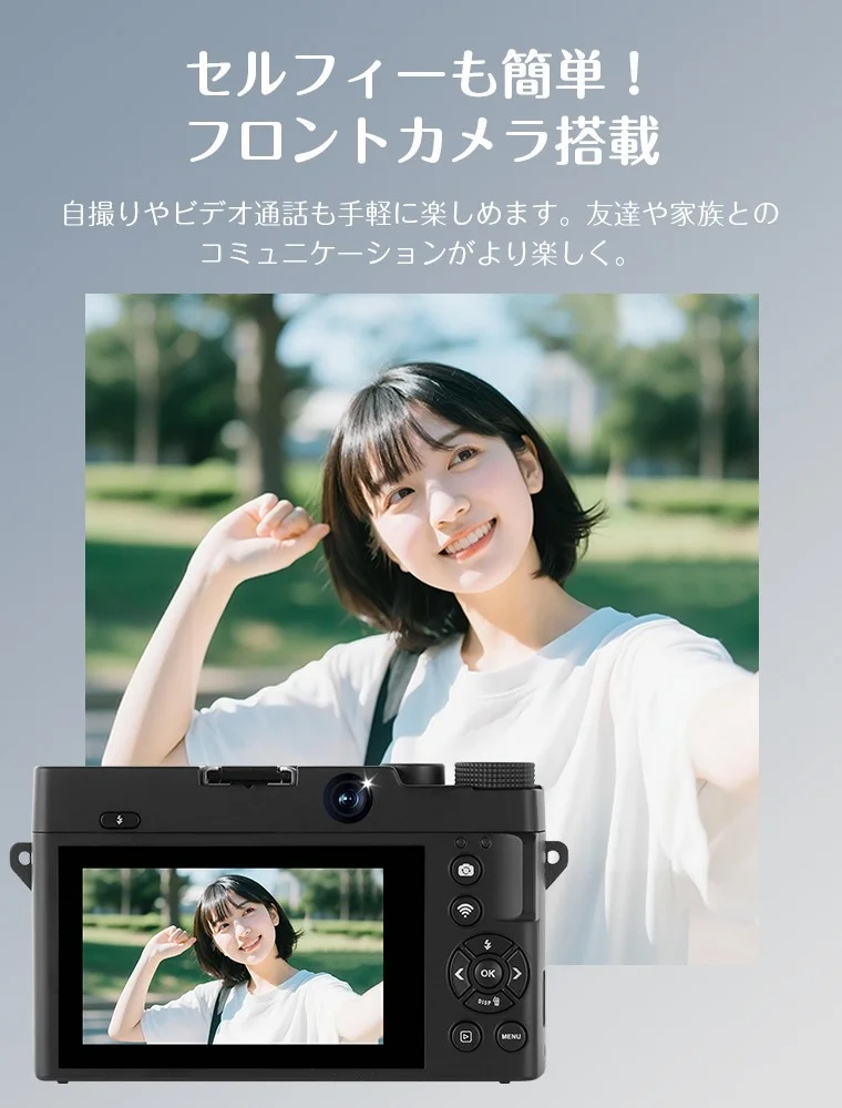 前後カメラを搭載した自撮り・Vlog撮影対応カメラの背面液晶に笑顔の女性