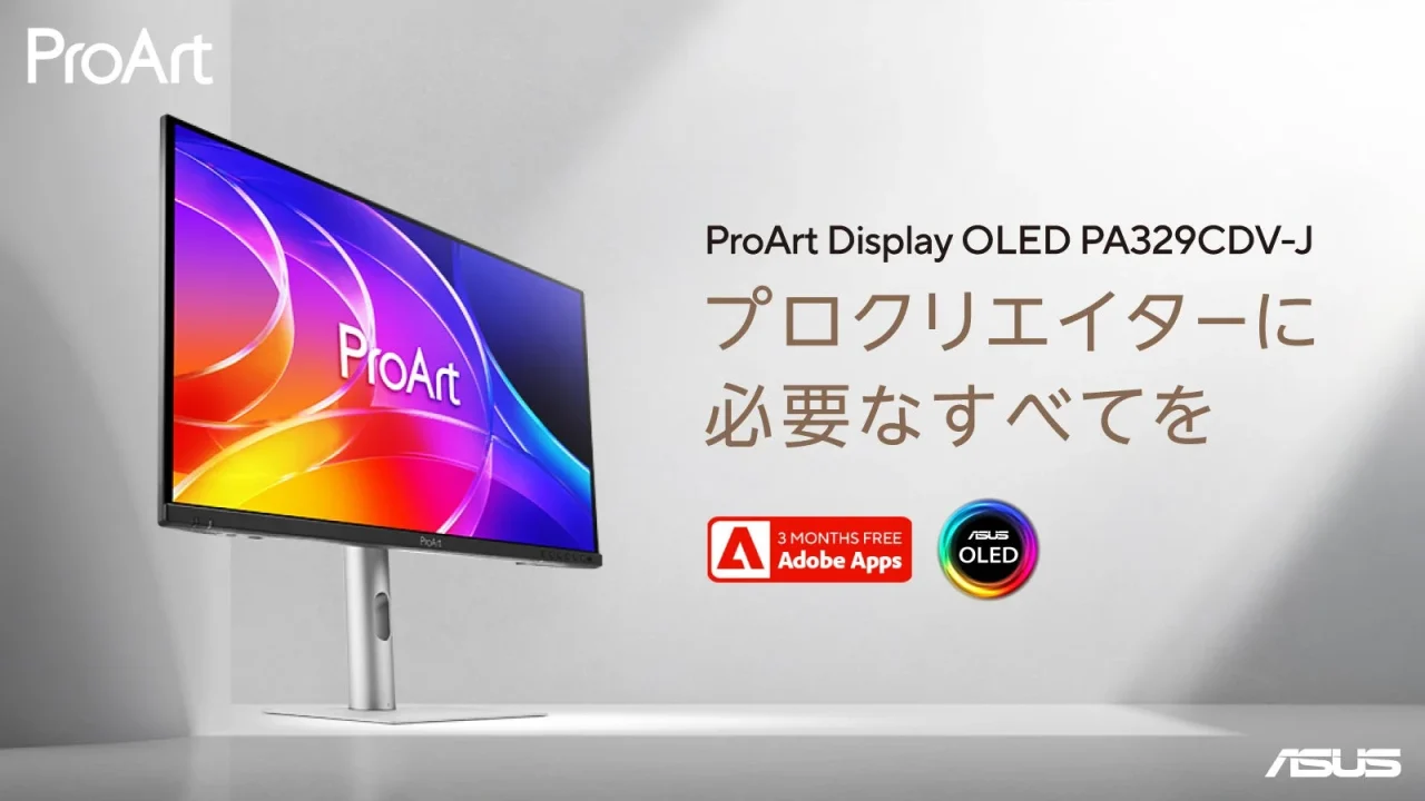 ProArt Display OLED PA329CDVの告知ビジュアル。カラフルな画面のモニター