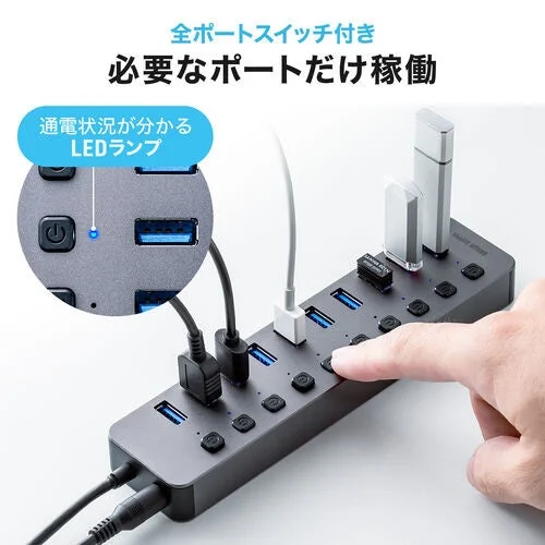 個別スイッチ付きUSBハブのスイッチを指で押す様子とLEDランプ拡大