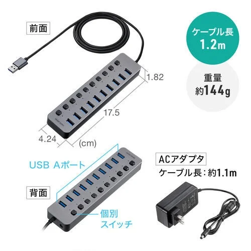 400-HUBA23GM-12の前面・背面とACアダプタ、寸法を示す仕様図