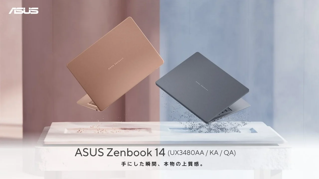 ASUS Zenbook 14 (UX3480AA / KA / QA)の2色のノートPC天板を宙に浮かべた告知画像