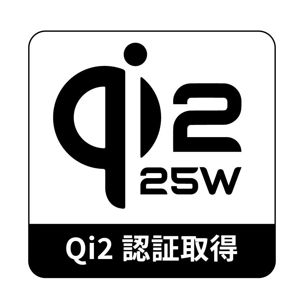 Qi2 25Wの急速充電に対応を示すQi2 25W認証取得マーク