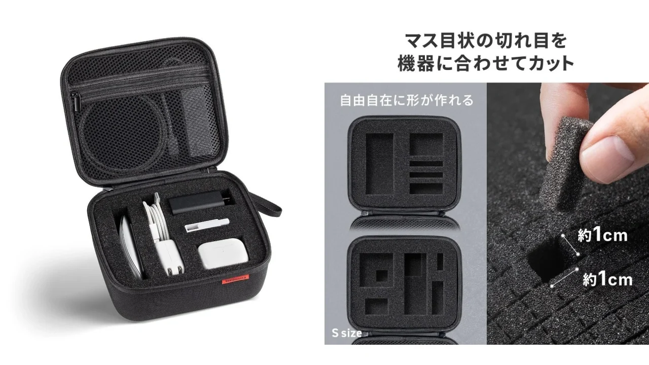 セミハードガジェットポーチ。内部クッションをマス目状にカットできる