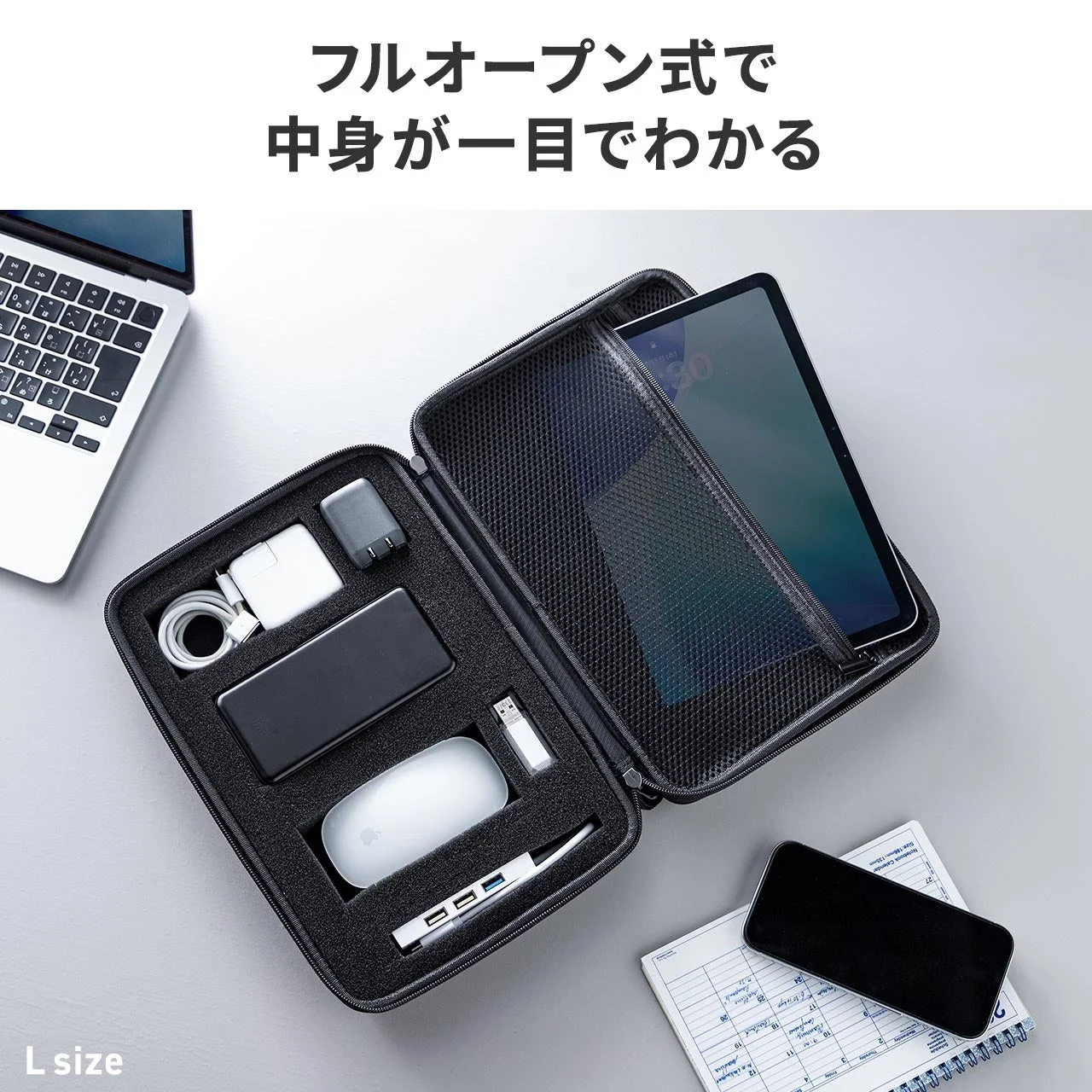 Lサイズ200-BAGIN045BKを開き、充電器やマウスなどを収納した様子