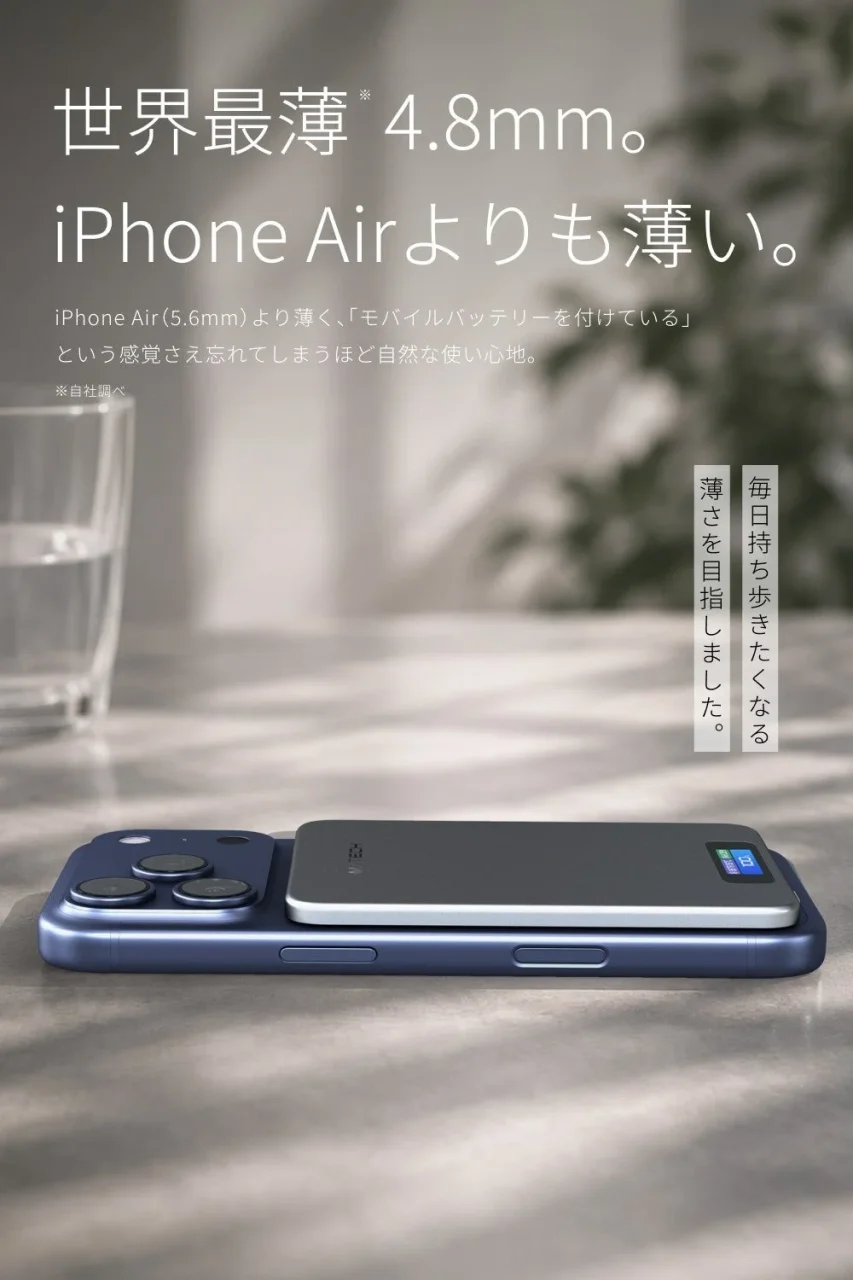 iPhone背面に装着した厚さ4.8mmのMagOn Air 3000