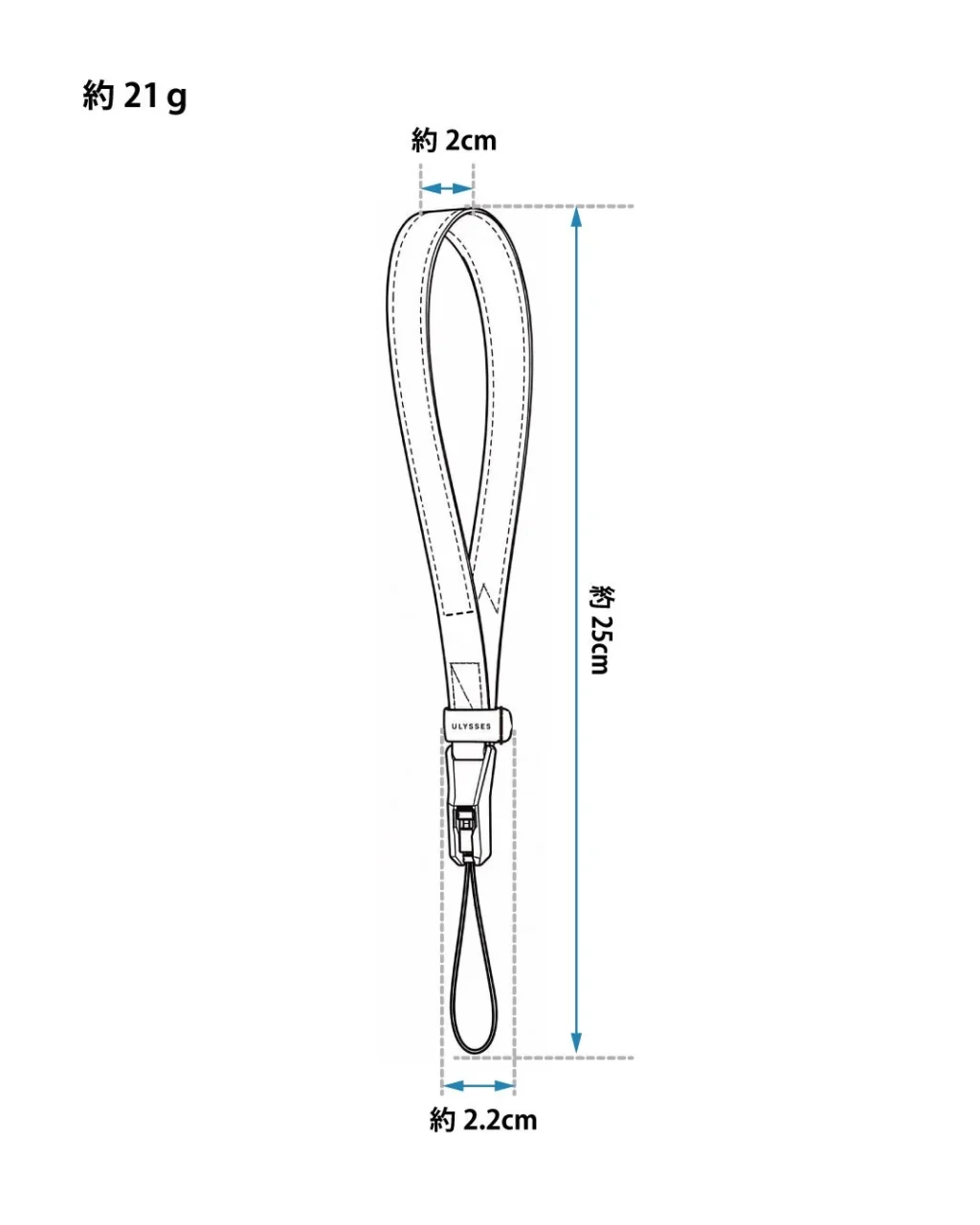 ハンドストラップの寸法図。重量約21g、幅約2cm、全長約25cm