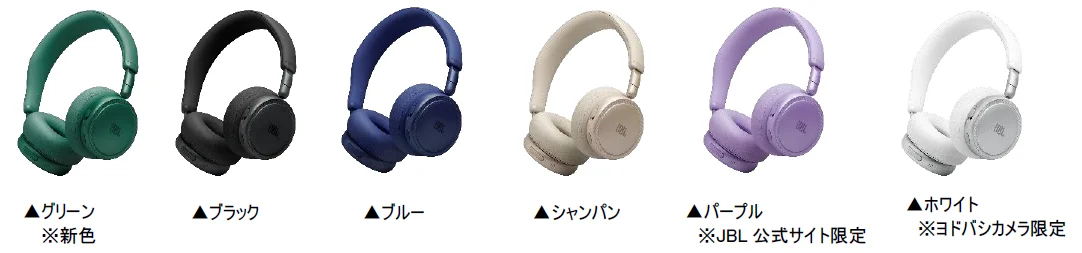 JBL Live 680NC 全6色のオンイヤーヘッドホン